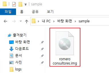 [그림 03] romeroconsultores.img