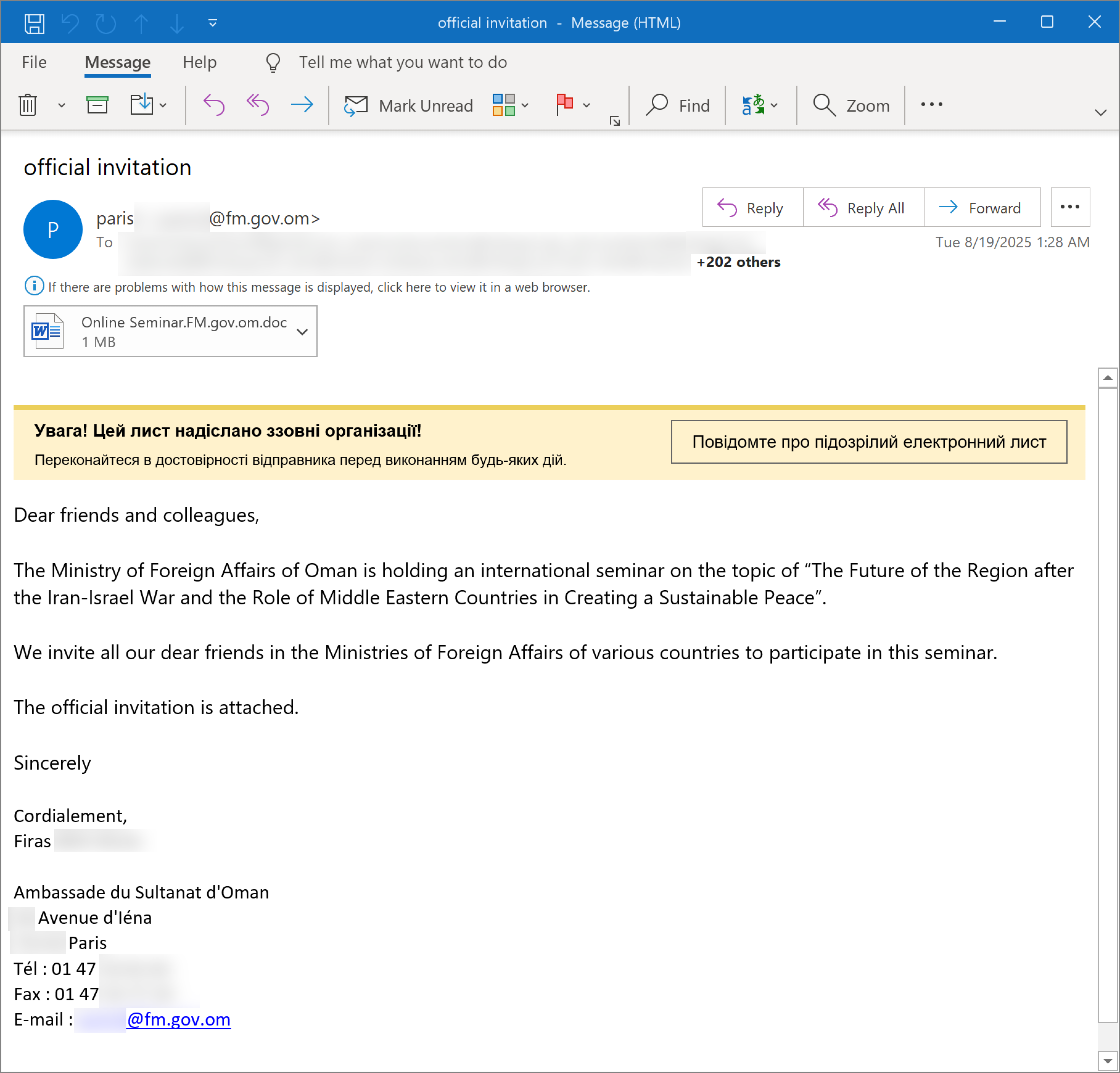[그림 3-14] 오만 외교 기관 행사 초청 위장 공격 화면