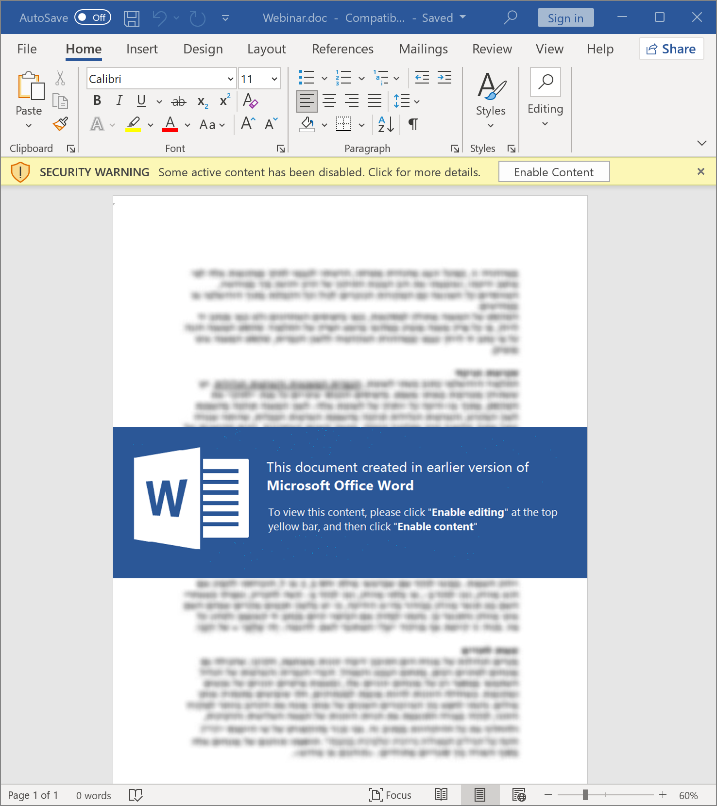 [그림 3-18] Webinar.doc 실행 화면