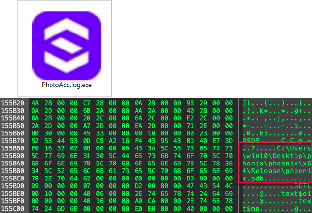 [그림 3-19] PhotoAcq.log 파일 정보