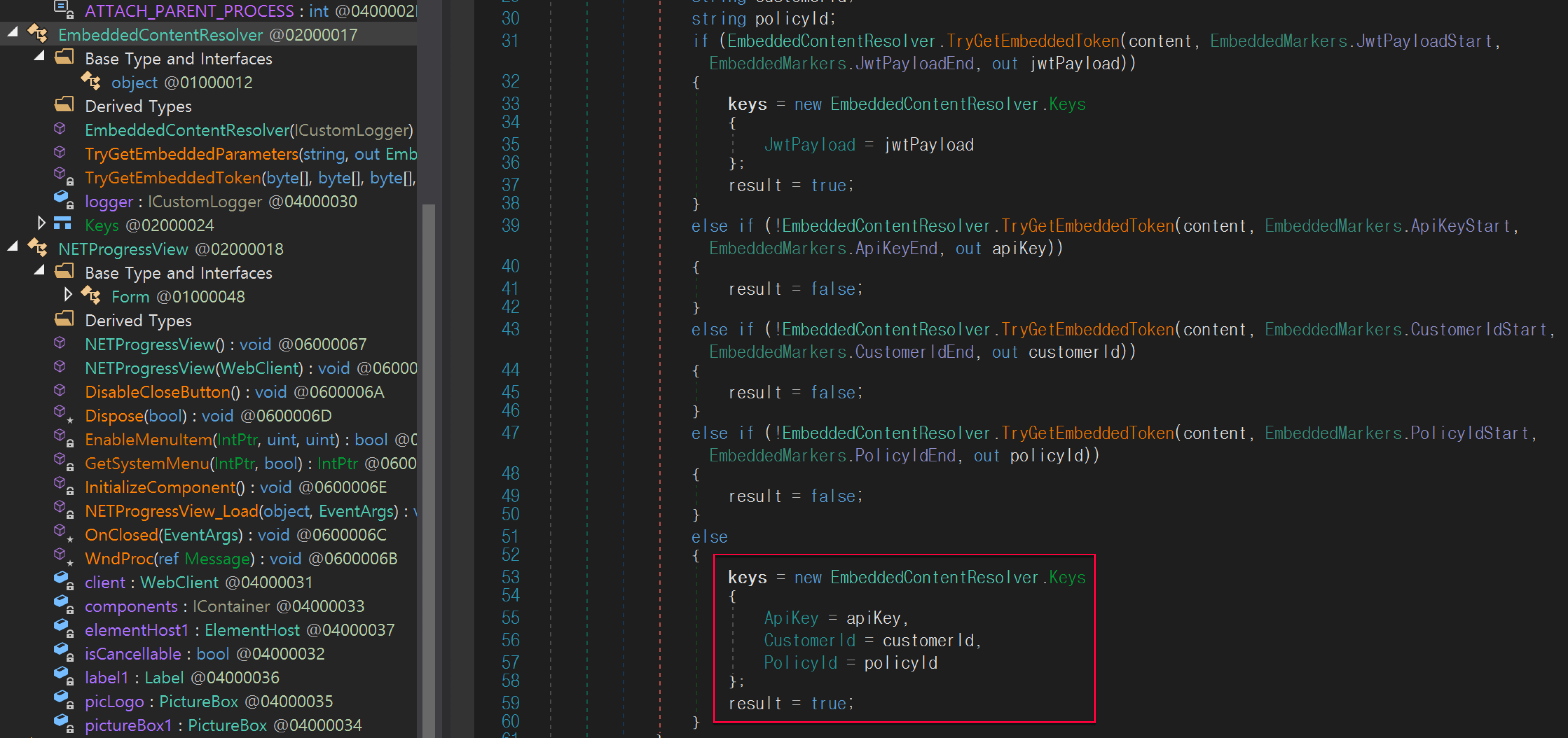 [그림 3-9] 주요 값을 확인하는 내부 명령어