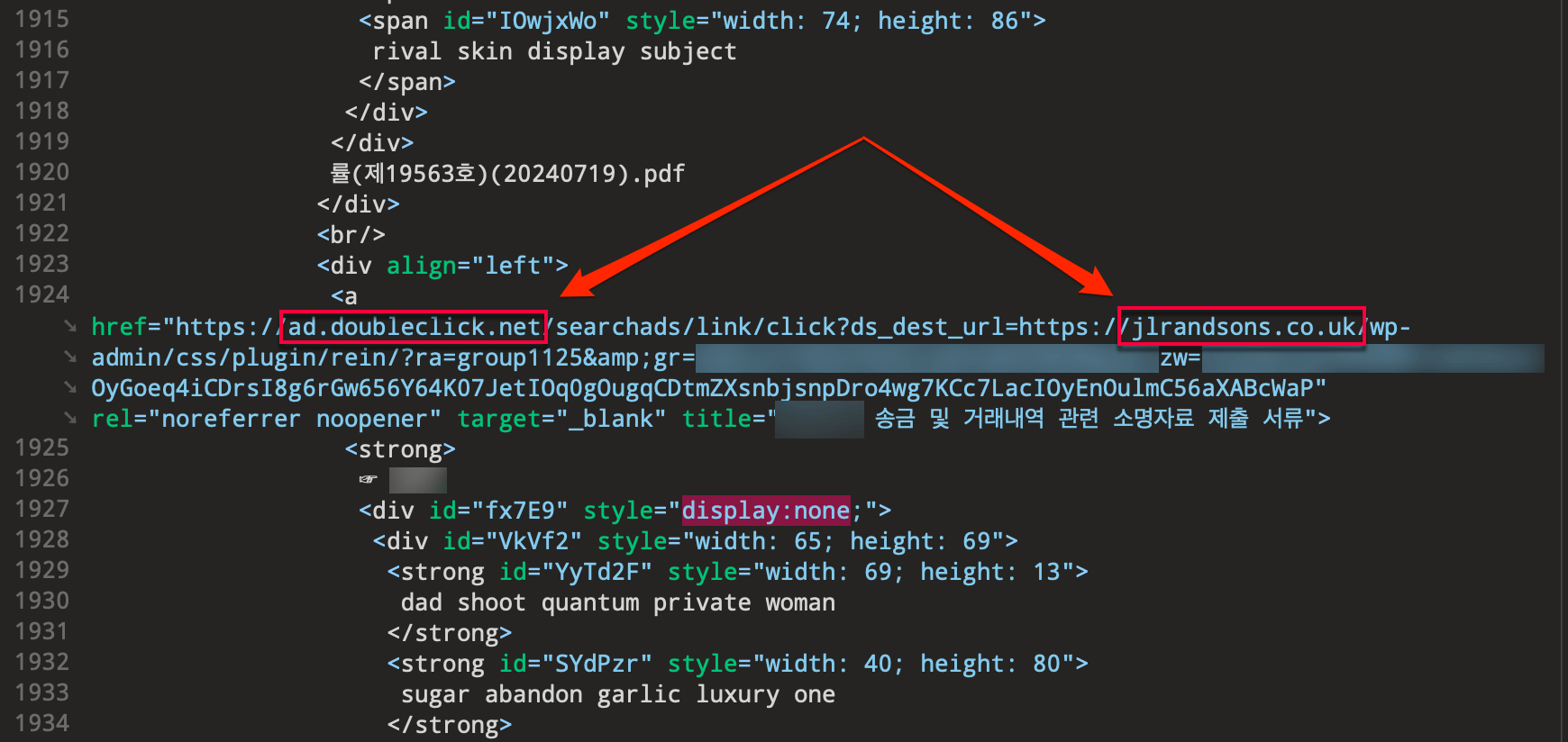 [Figure 4-2] URL Links Inserted in the Email Body