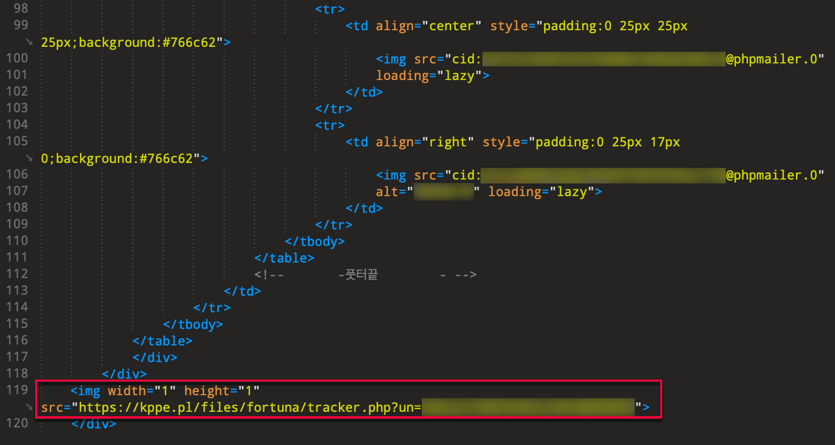 [그림 4-3] 1×1 픽셀 크기의 이미지 태그