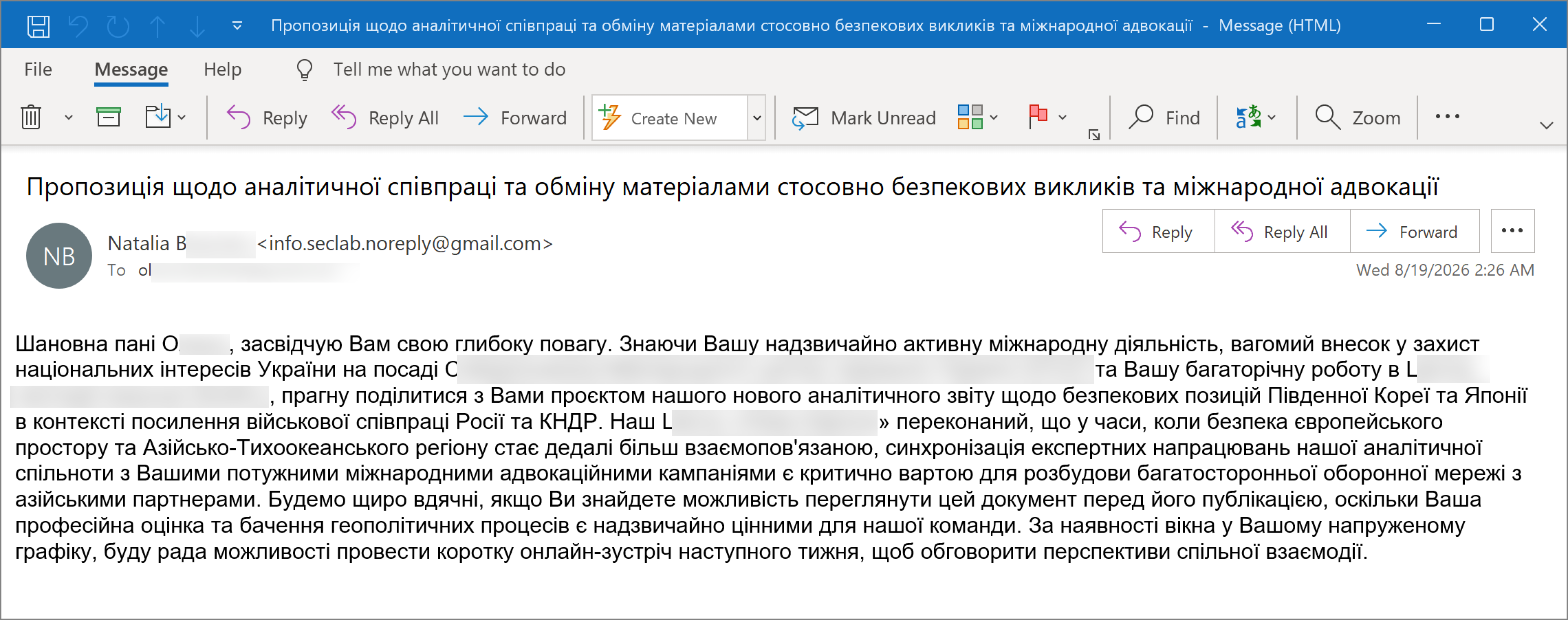 [Figure 2-4] Initial Email Designed to Elicit a Reply
