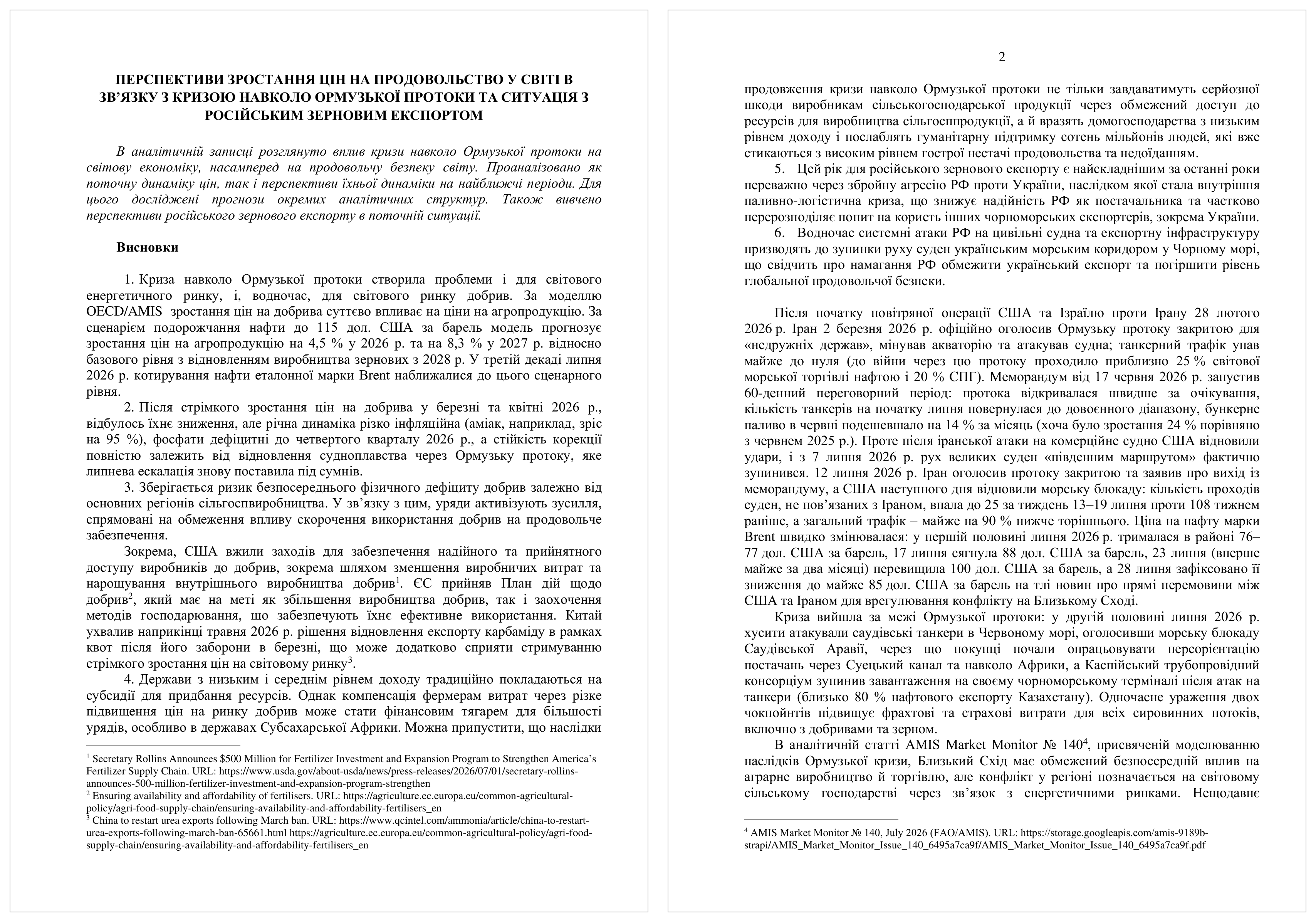 [Figure 3-10] PDF Document Embedded in the LNK Files