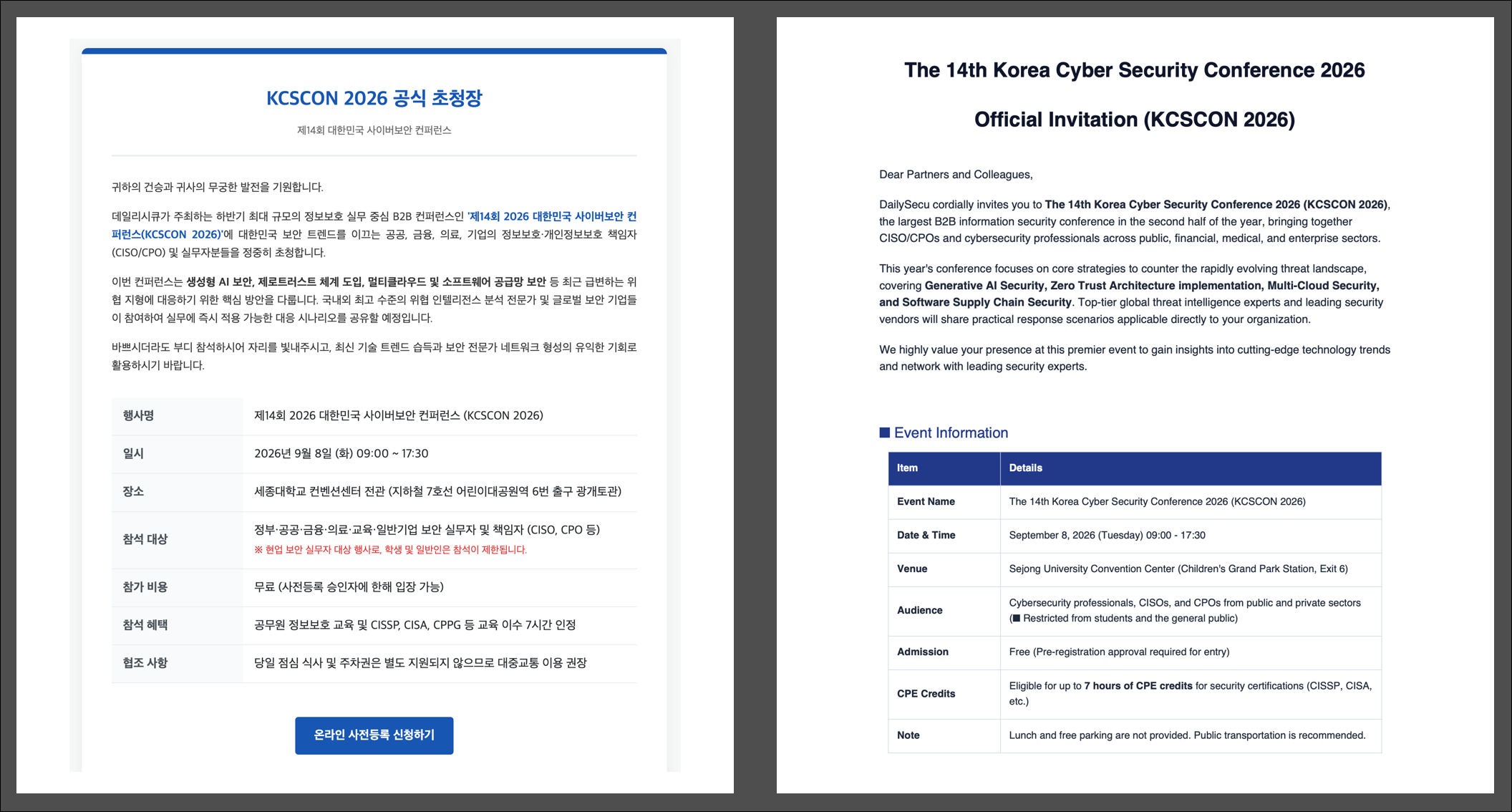 [Figure 3-3] Decoy Documents Created in Korean and English