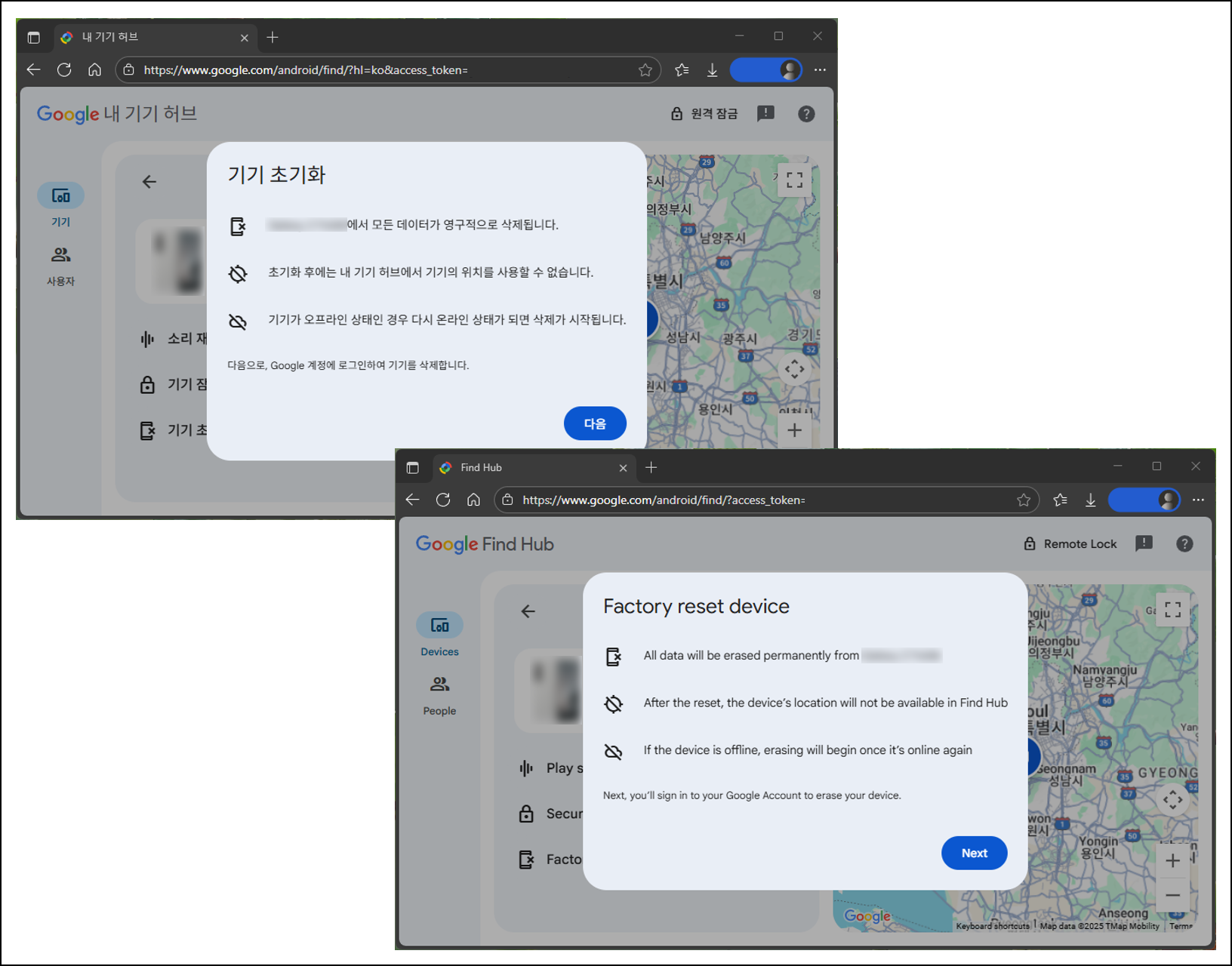 [Figure 3-5] Execution of the device reset command-1