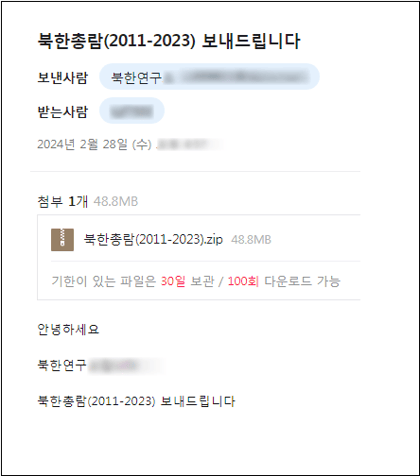 02-Mar-26-2024-01-01-41-2578-AM