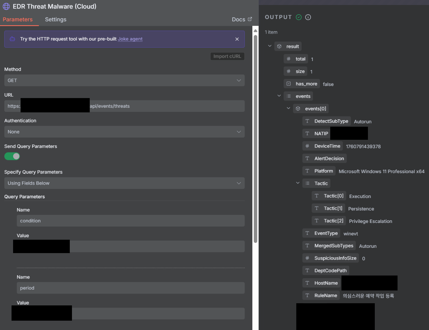 N8N, HTTP Request node - EDR Threat API
