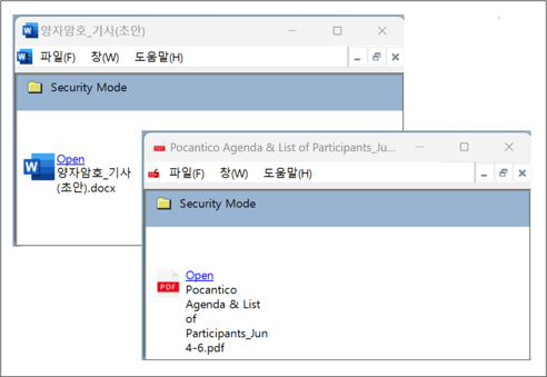 msc 파일의 실행 화면 
