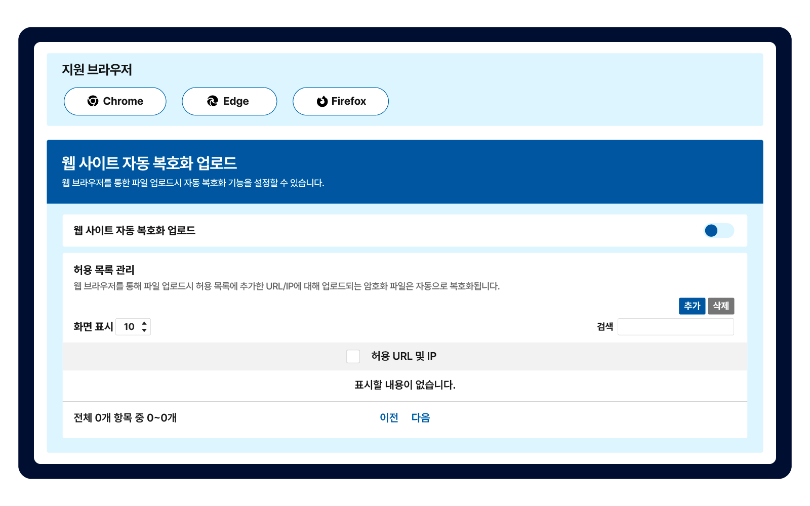 DocuRay_DRM_UI_03