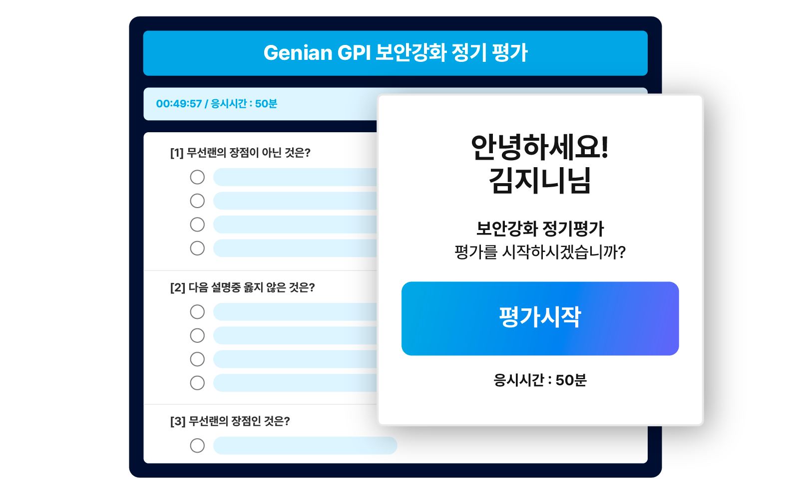 GPI_UI_02