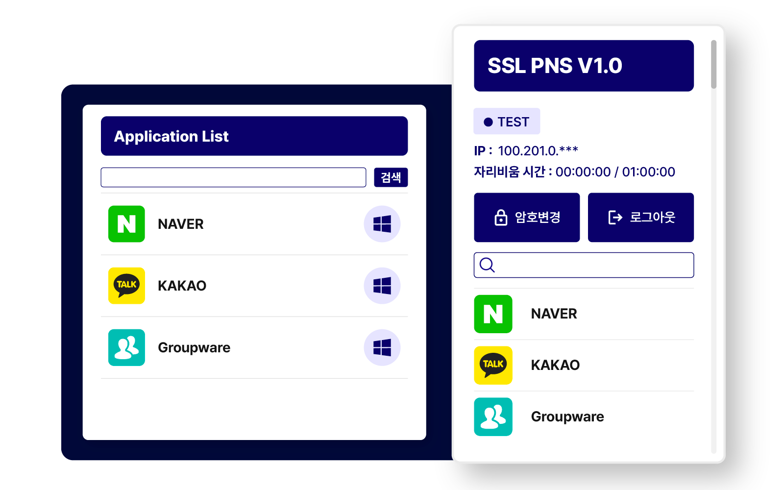 PNS_UI_01