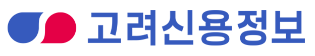 고려신용정보