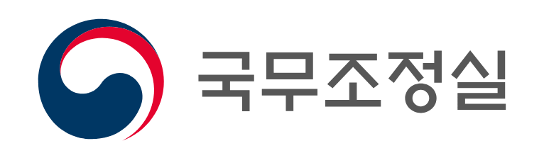 국무조정실