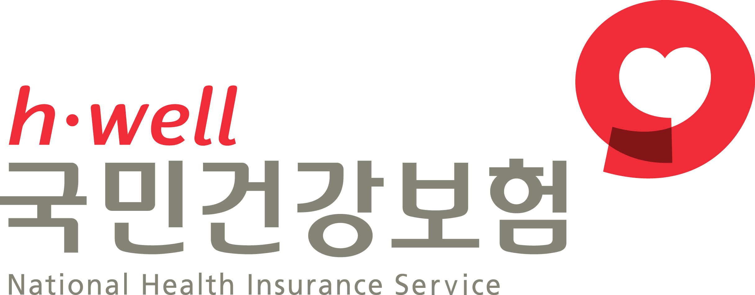 국민건강보험공단