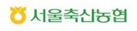 서울축산농협