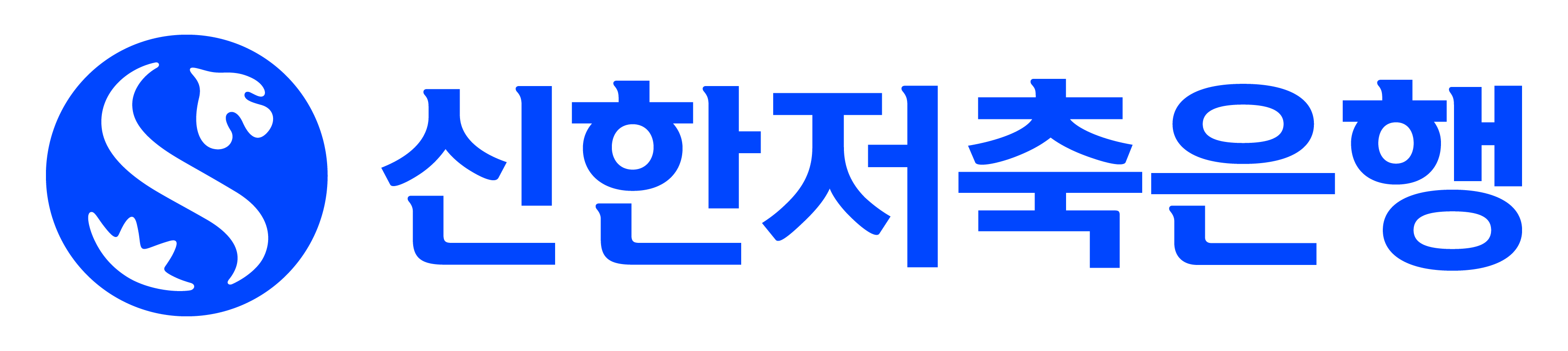 신한저축은행