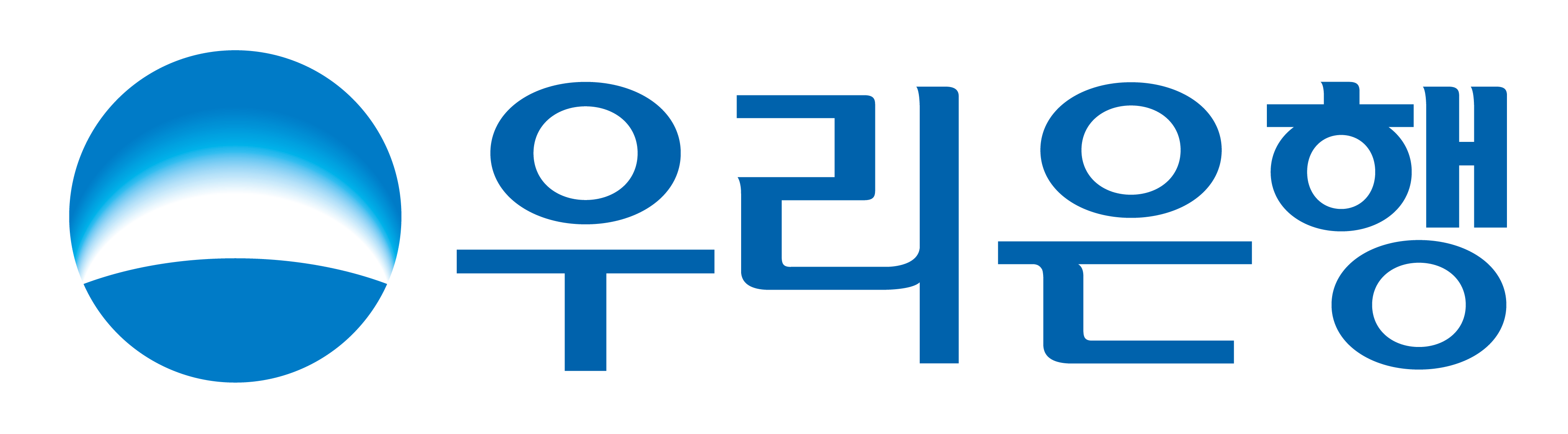 우리은행