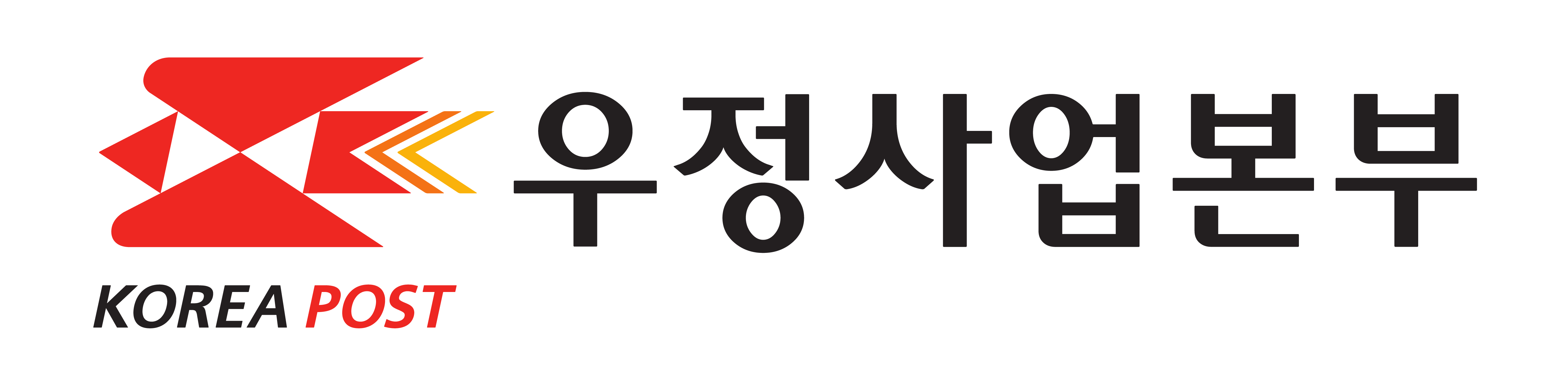우정사업본부