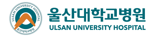 울산대학교병원