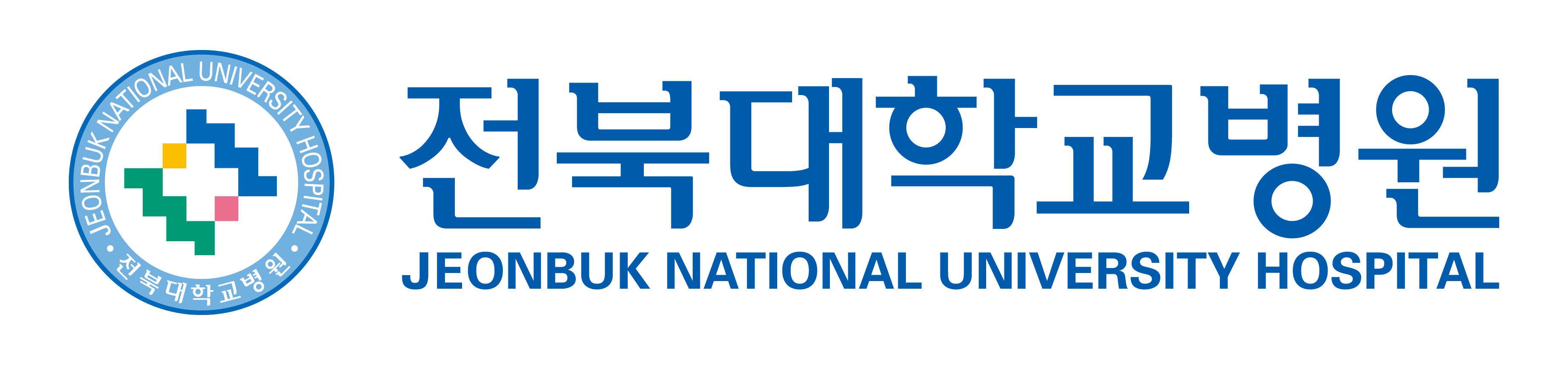 전북대학교병원