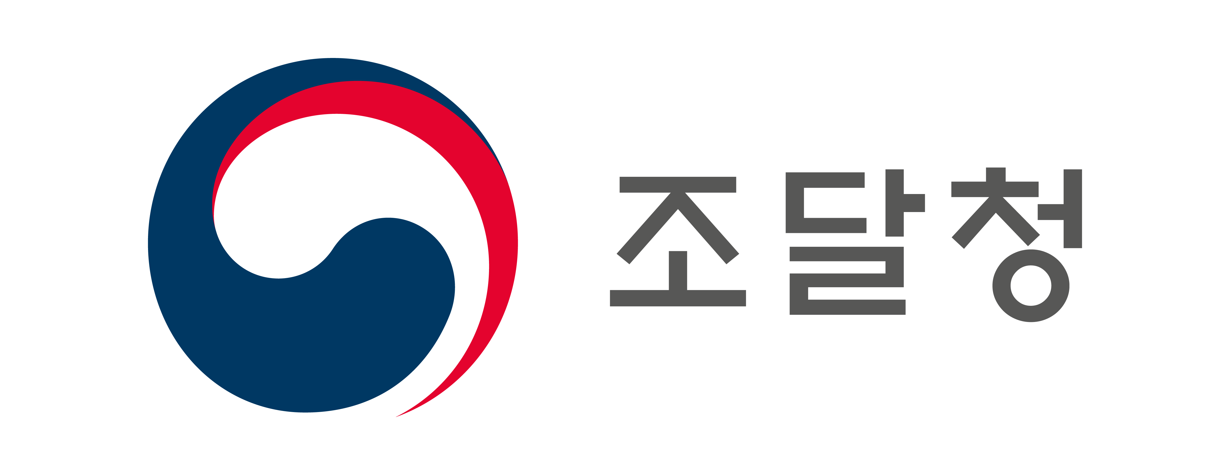 조달청