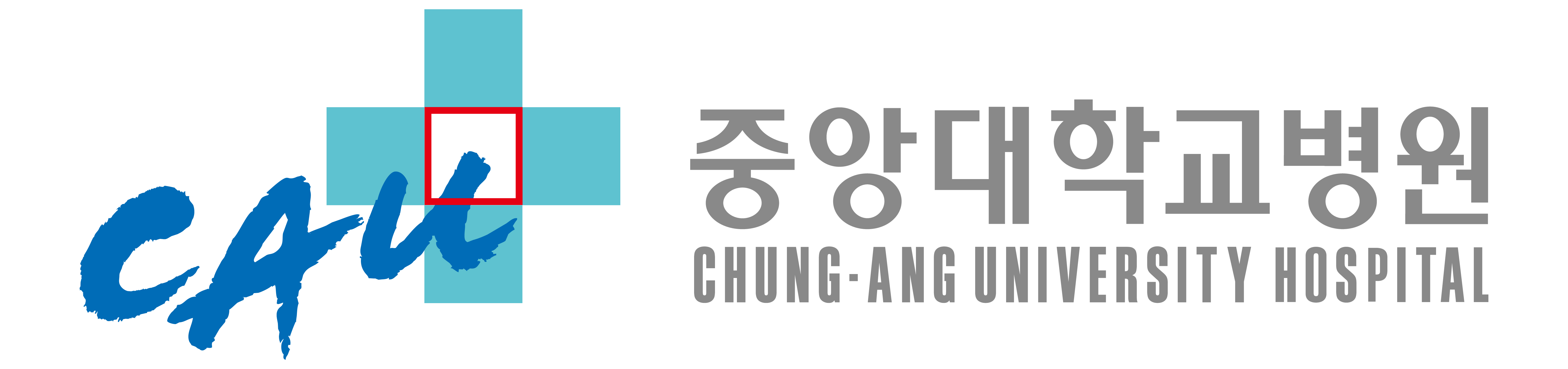 중앙대학교병원