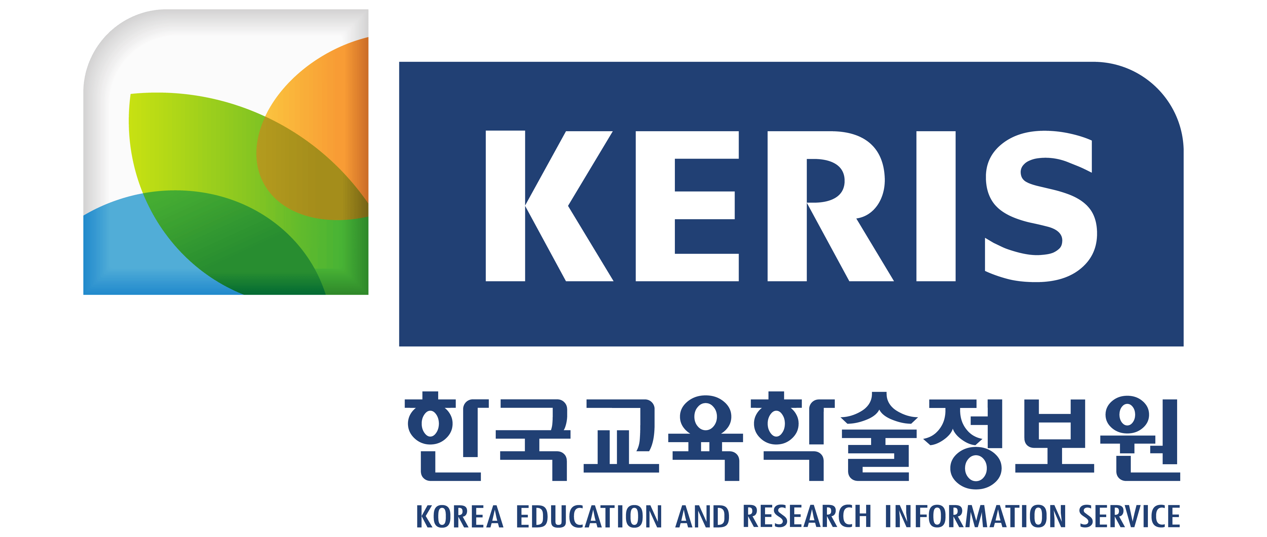 한국교육학술정보원