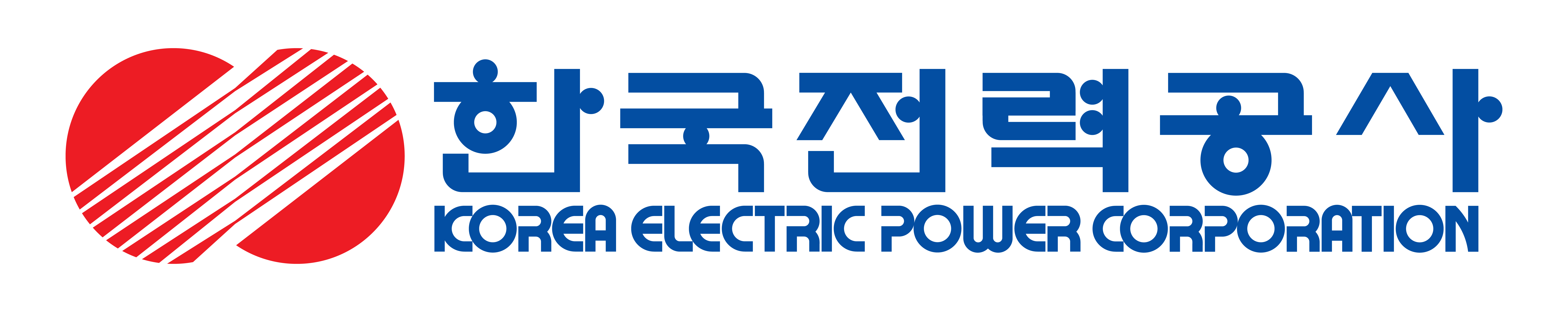 한국전력공사