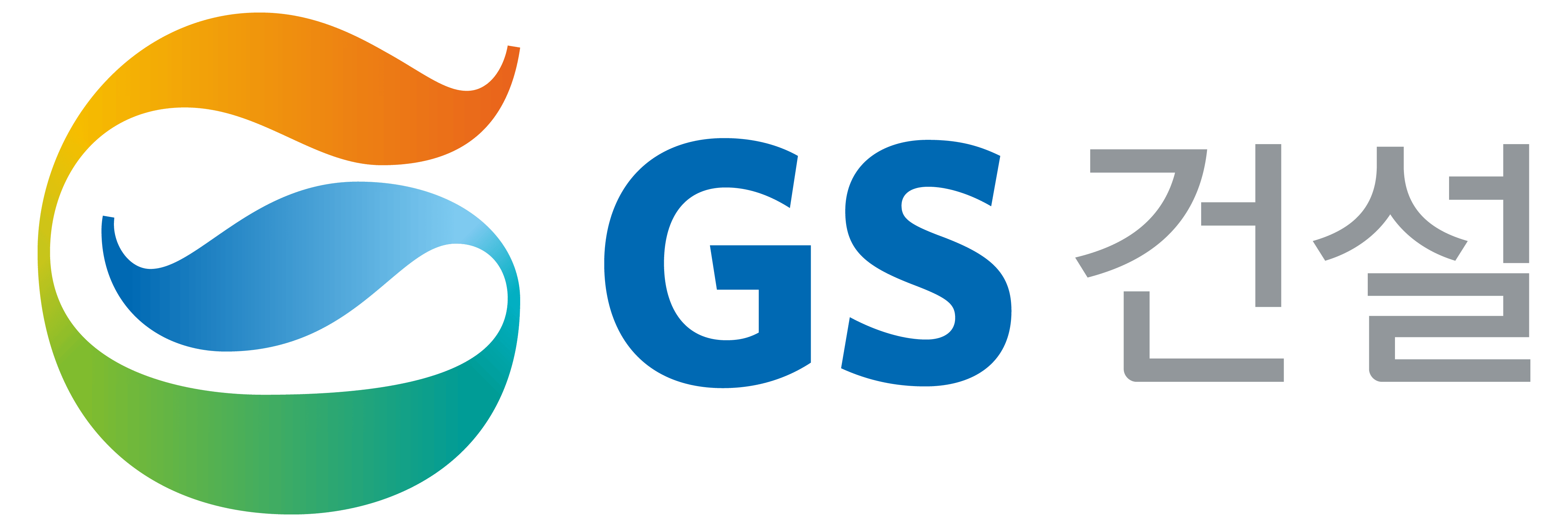 GS건설