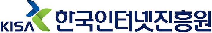 한국인터넷진흥원_CI