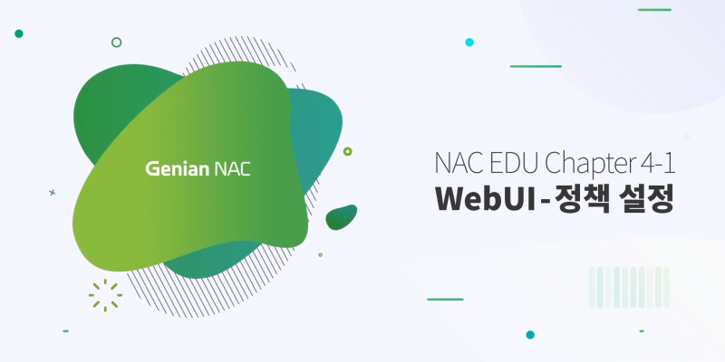 NAC Beginner Online EDU Ch 4-1(A)