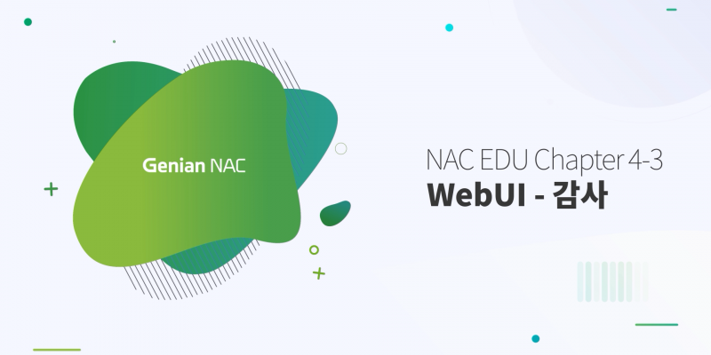 NAC Beginner Online EDU Ch 4-3