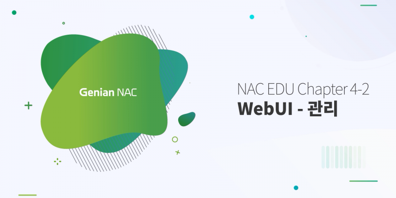 NAC Beginner Online EDU Ch 4-2(A)