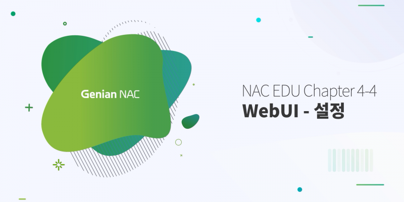 NAC Beginner Online EDU Ch 4-4(A)