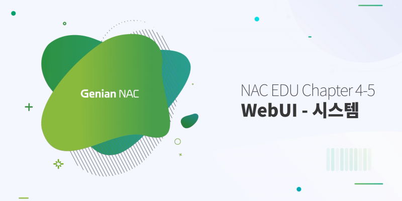 NAC Beginner Online EDU Ch 4-5