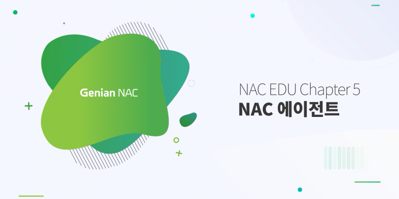 NAC Beginner Online EDU Ch 5-1
