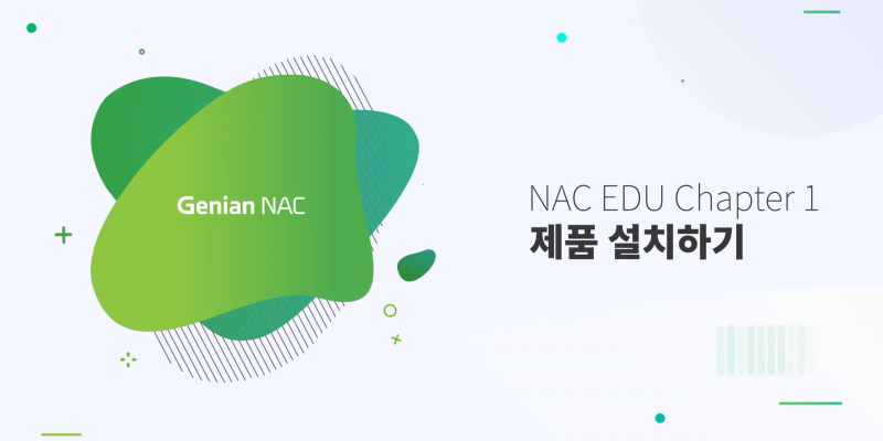 NAC Beginner Online EDU Ch1-2