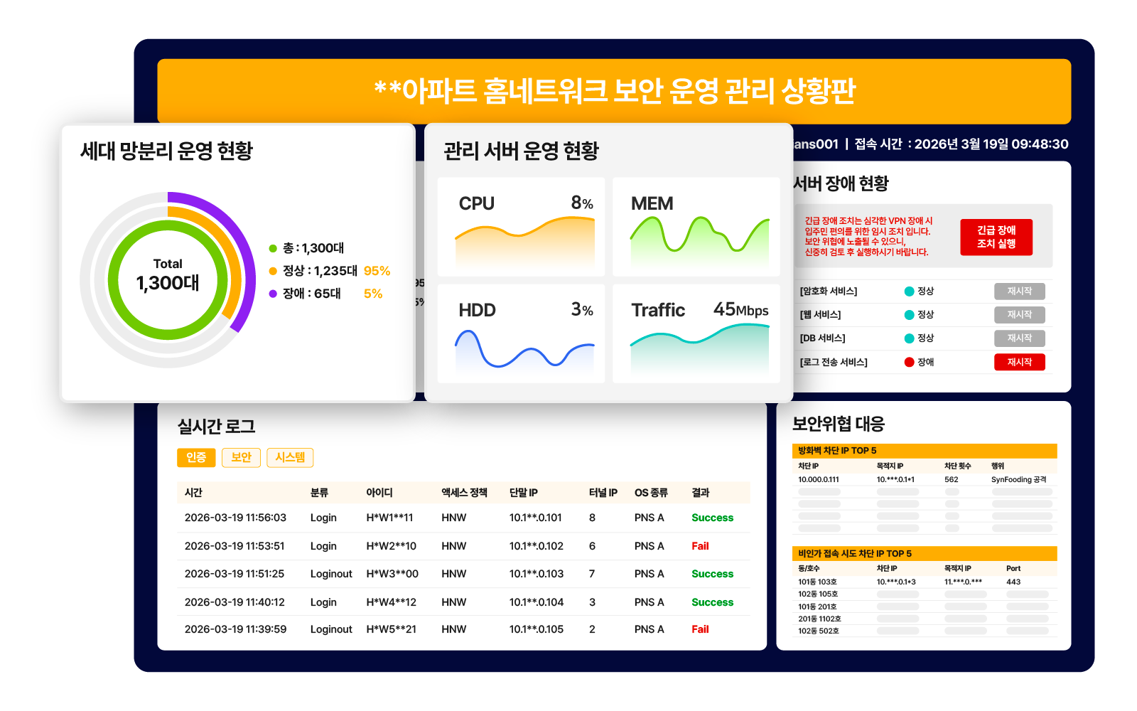 Home_UI_01-2