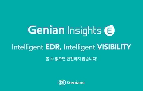 지니언스 EDR