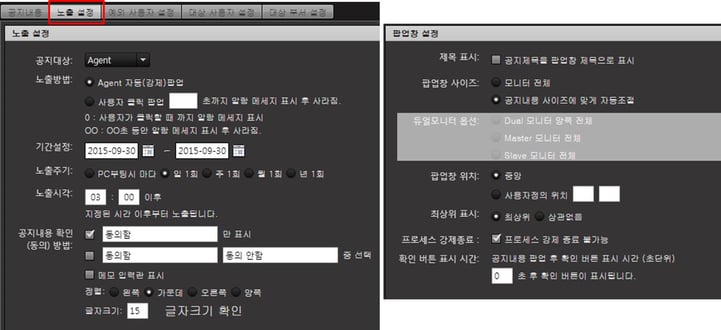 보안공지2