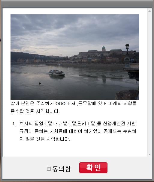 보안공지3