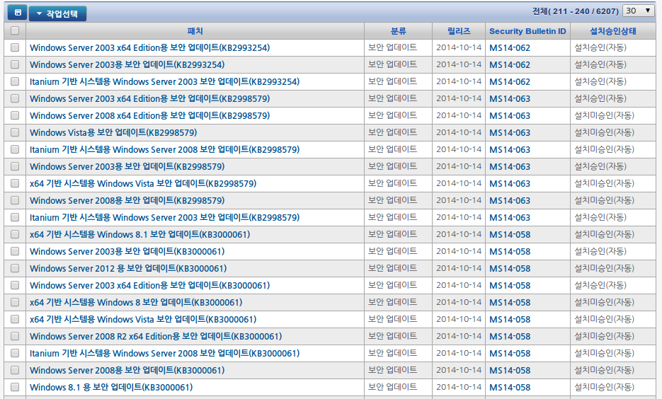 ScreenCapture_016