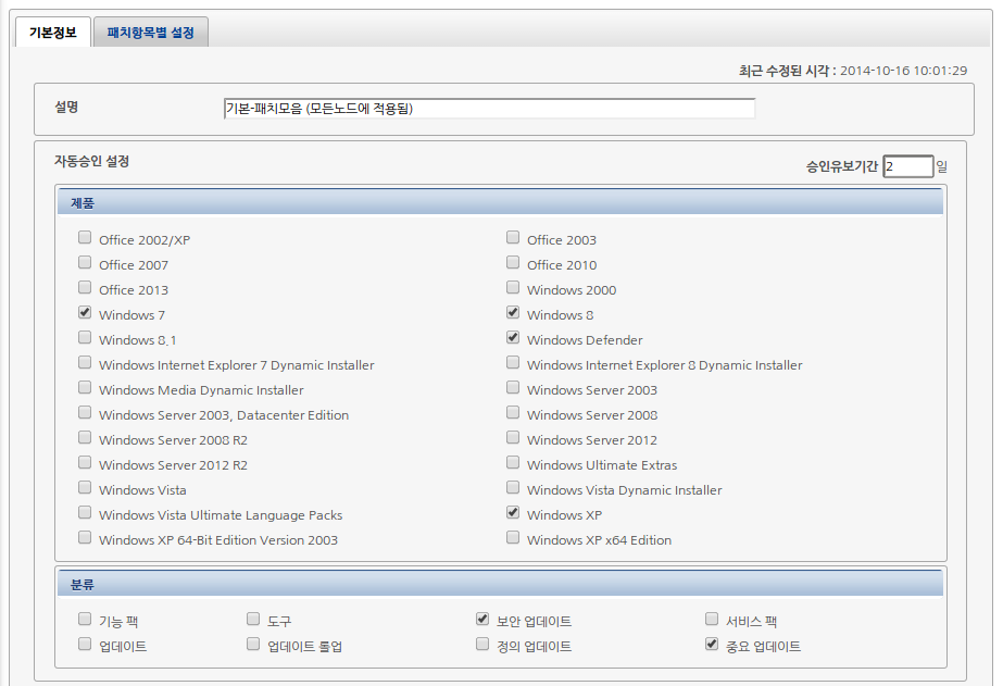 ScreenCapture_017