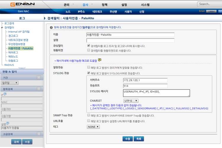 ScreenCapture_040