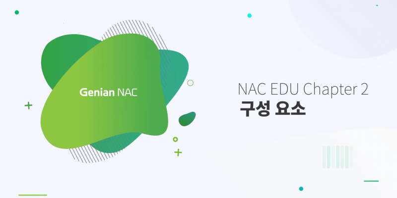 NAC Beginner Online EDU Ch2