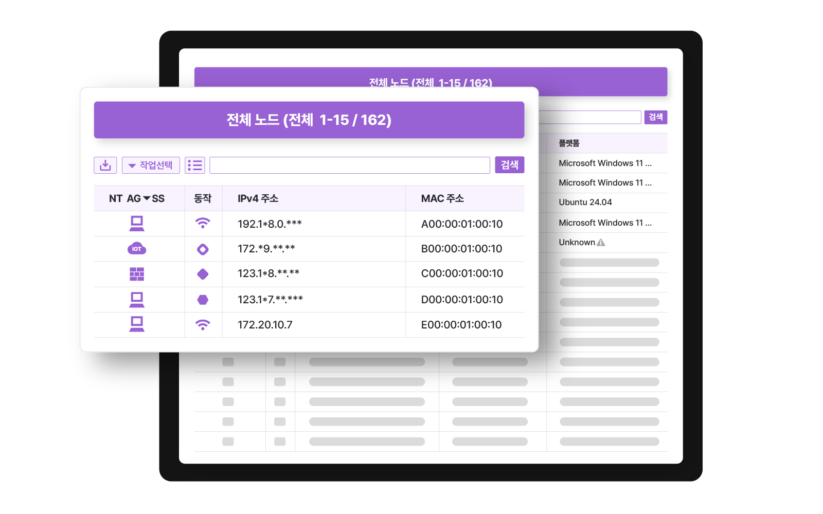 ZTNA_UI_01 (1)