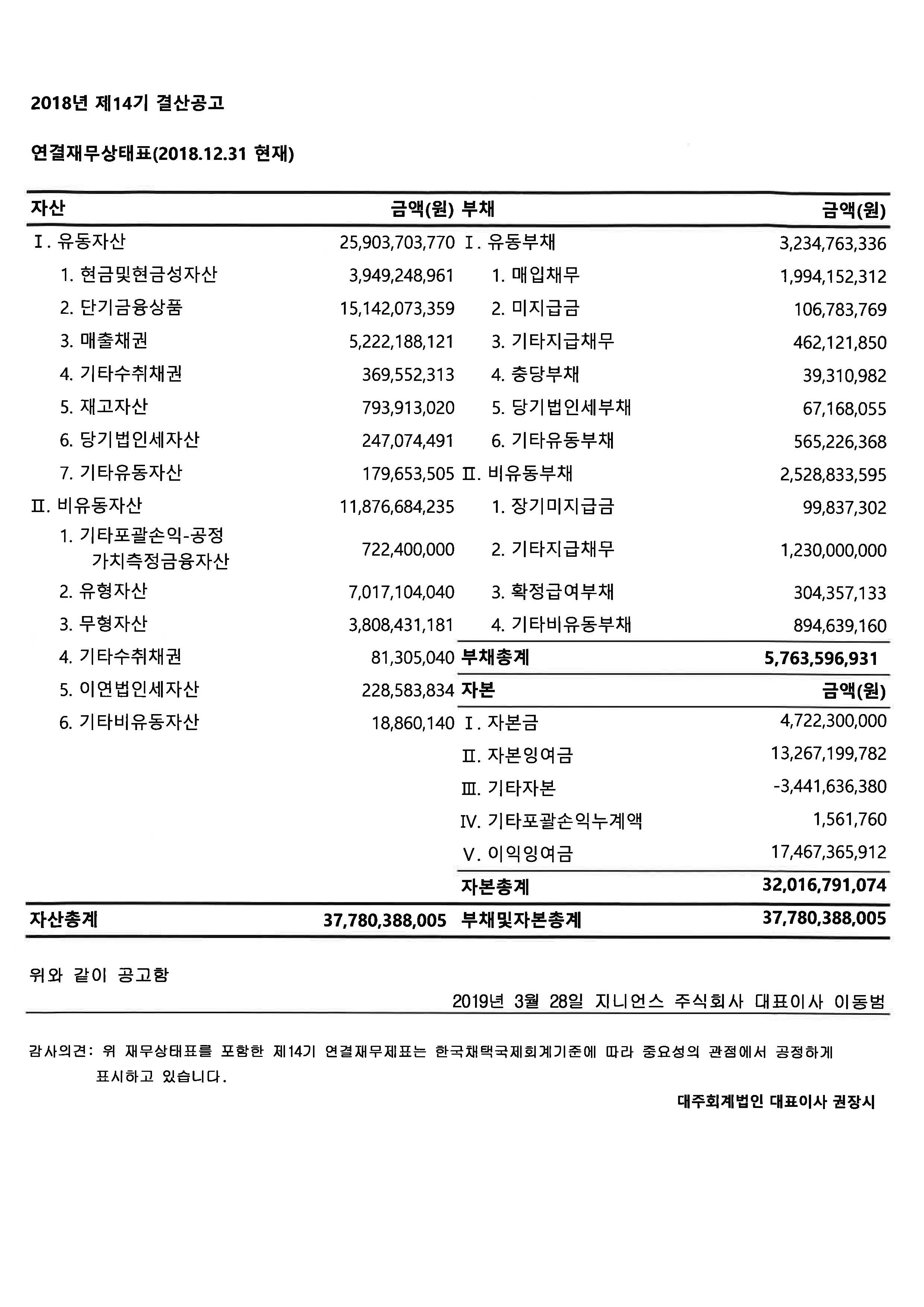pdf-four_페이지_1