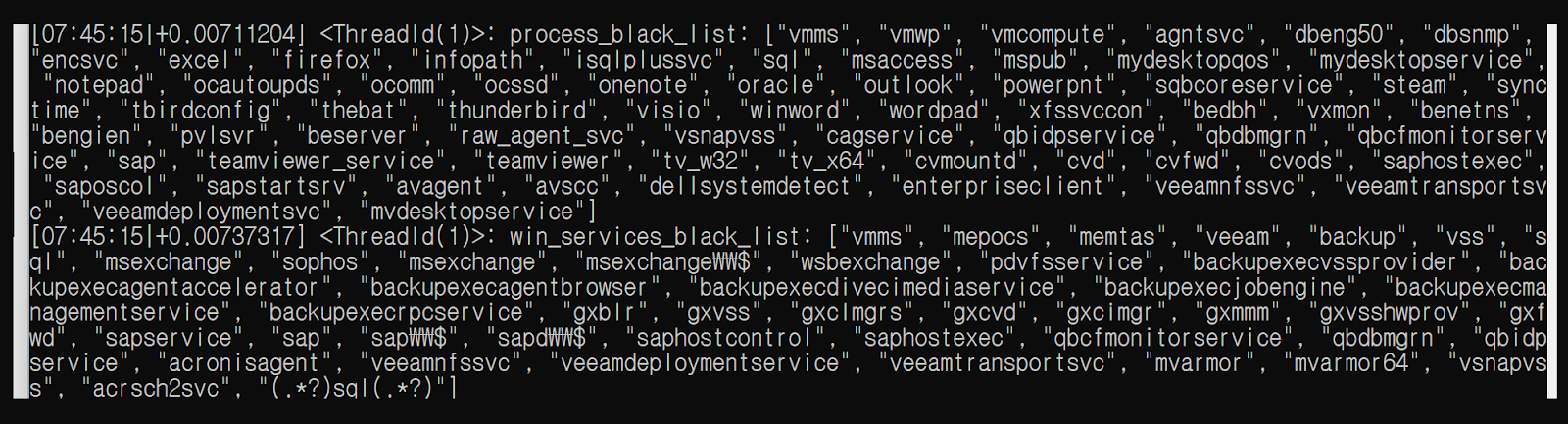 종료 대상 프로세스 및 서비스